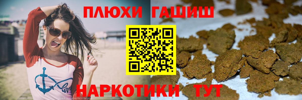 ГАШИШ хэш  Вход с VPN  ГАШИШ Ice-O-Lator  Ахтубинск 
