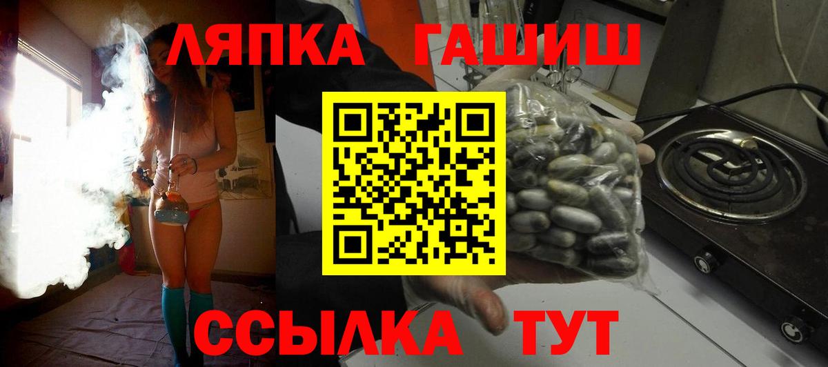 Гашиш hashish Ахтубинск