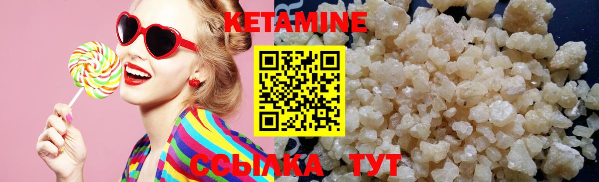 MEGA ONION  дарк нет состав  Вход с VPN  Ахтубинск  КЕТАМИН ketamine 