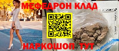 экстази Чебаркуль