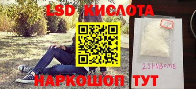 экстази Чебаркуль