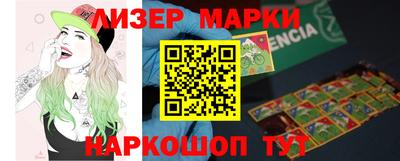 экстази Чебаркуль
