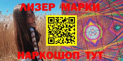 экстази Чебаркуль