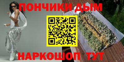 прущая мука Уссурийск