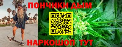 каннабис Чапаевск