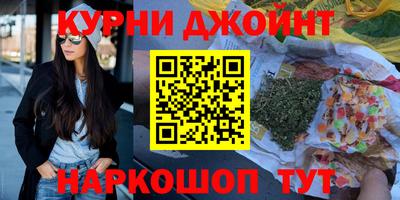 каннабис Чапаевск