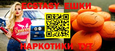 прущая мука Усть-Илимск
