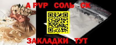 экстази Чебаркуль