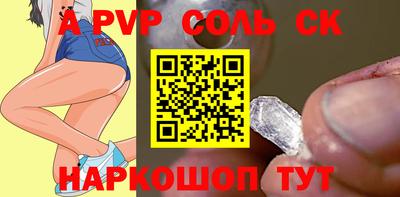 прущая мука Уссурийск