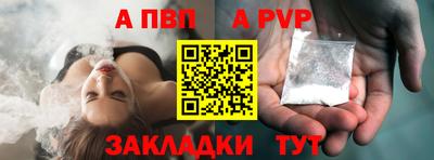 каннабис Чапаевск