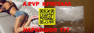 экстази Чебаркуль