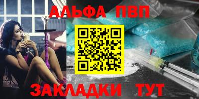 экстази Чебаркуль