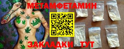 прущая мука Уссурийск