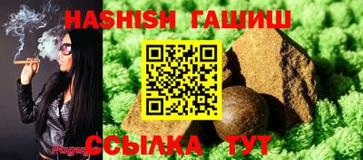 экстази Чебаркуль