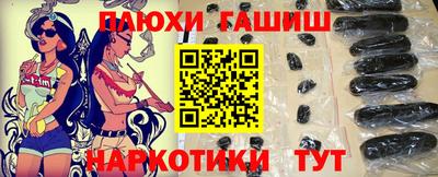 каннабис Чапаевск