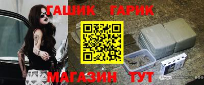 экстази Чебаркуль