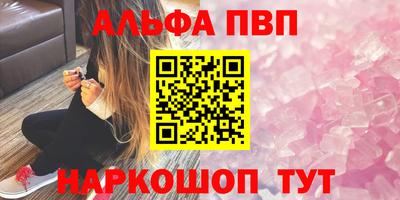каннабис Чапаевск