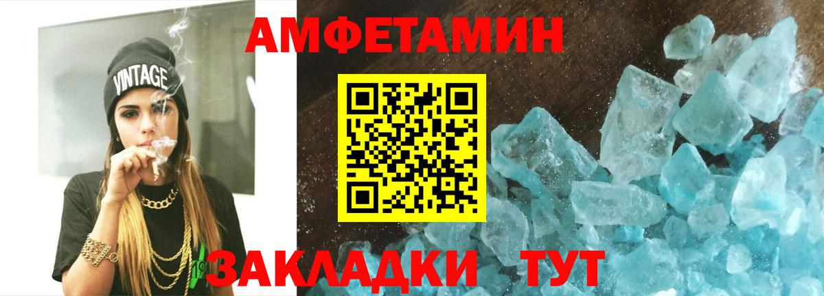 Первитин витя Ахтубинск