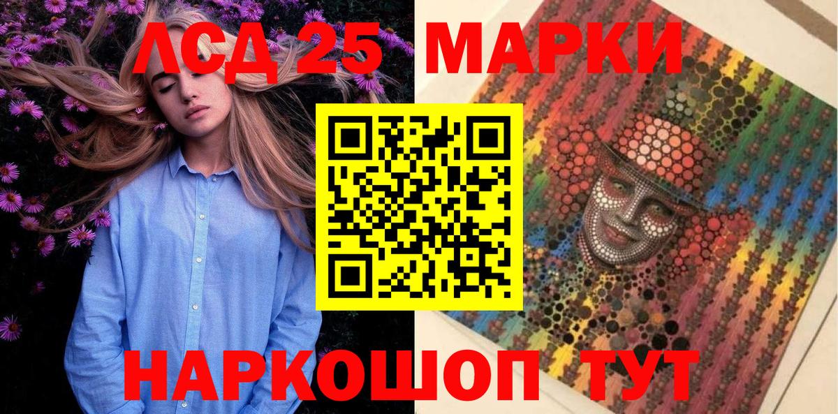 Ахтубинск  Марки N-bome 1500мкг  Марки N-bome 1500мкг  Вход с VPN 